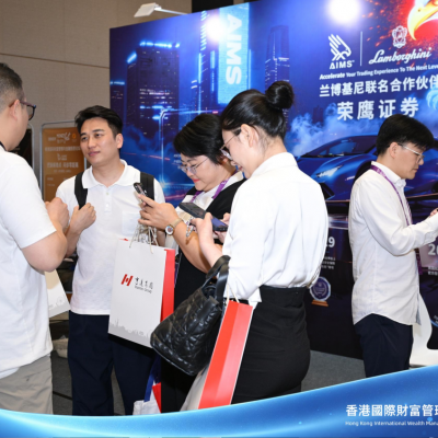荣耀时刻，载誉香江｜AIMS荣鹰证券斩获「最佳综合实力经纪商」大奖！